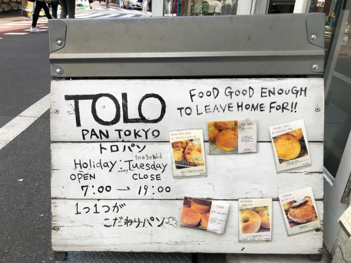 Coto Shibuya 8 Tokio