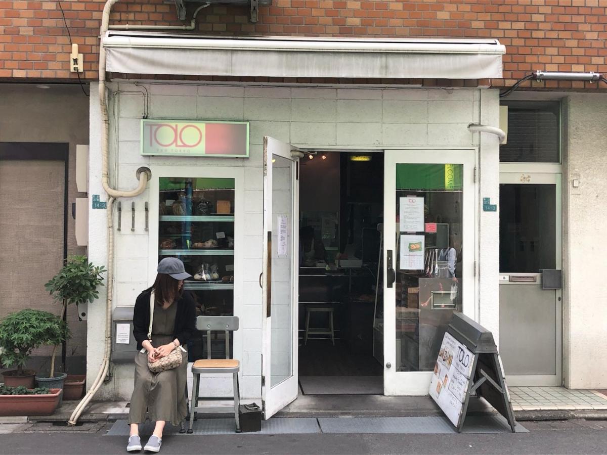 Coto Shibuya 8 Appartement *