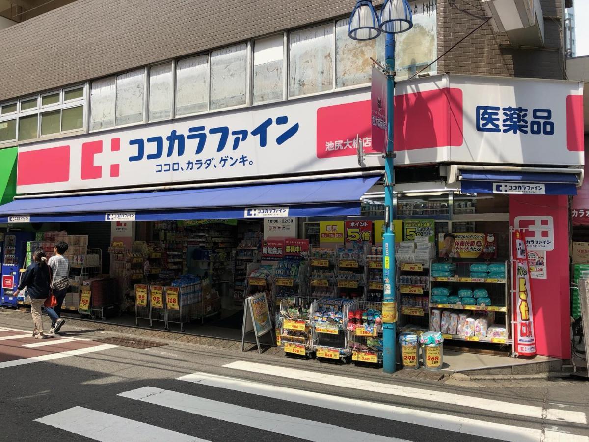 Coto Shibuya 8 Appartamento